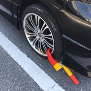 自力救済の禁止 駐車車両 タイヤロック
